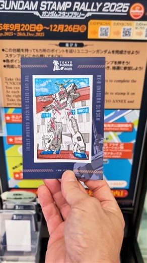 1.9K views | Gundam Stamp Rally Odaiba! 烙 Gundam Stamp Rally Odaiba Locations!  1. Odaiba-kaihinkōen Station (Within the station) 2. Waterbus Stop (Odaiba-kaihinkōen area) 3. Daiba Station (Within the station) 4. Shiokaze Park Observation Deck 5. DiverCity Tokyo Plaza 2F Tourist Information Side (Often in the East Atrium) 6. THE GUNDAM BASE TOKYO ANNEX Store (DiverCity Tokyo Plaza 2F) #japan #anime #weeb #animefan #gundam #odaiba | Weebs & Weights | Facebook