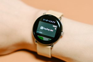 Pixel WatchにVisa／Mastercardのタッチ決済を設定する方法。対応カードまとめ