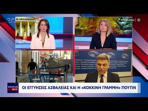 Ο ρόλος της Τουρκίας και η συμπόρευση Ερντογαν - Τραμπ | Ethnos