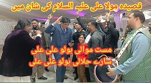 2.3K views · 149 reactions | new qasida by ustad saghir Ali khan بہت...