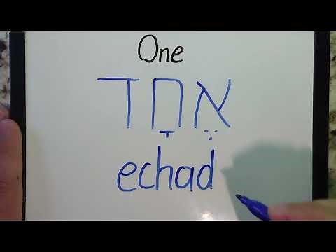 Hebrew Phonics Review #1: Lessons 1-5