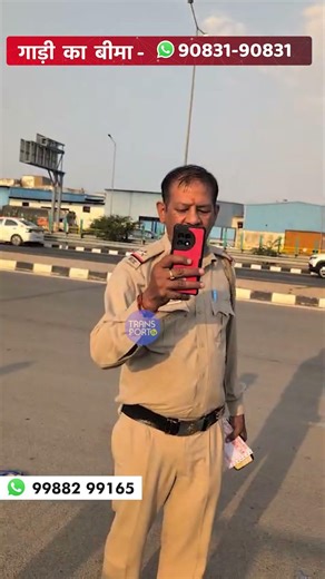 पुलिस बोली गाली मत दे देना | Transport Tv Plus