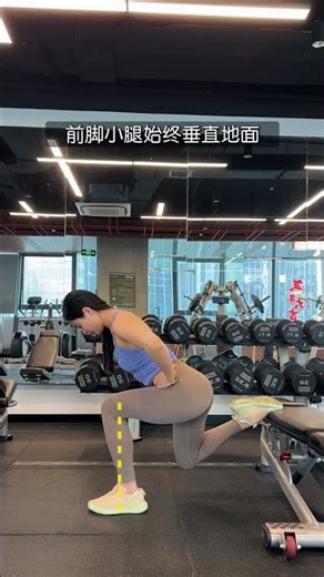 A beginner-friendly tutorial for the Bulgarian split squat, a must-do for a perky butt and slim l...