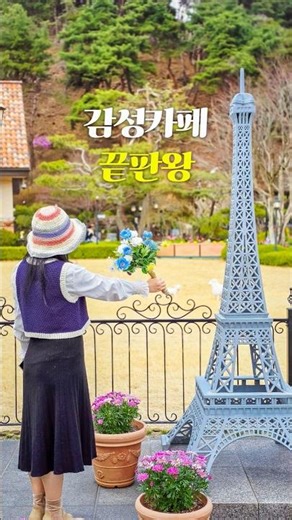 양평 계곡 카페 더 그림 모르면 무조건 후회합니다