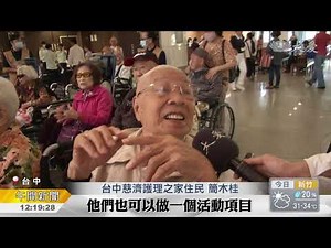 什麼是「香功」？90歲大師傳功夫