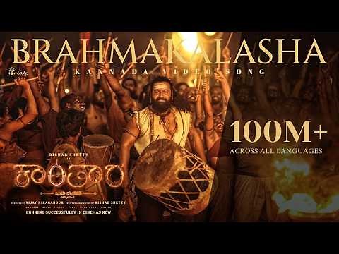 Brahmakalasha Kannada Video Song - Kantara Chapter 1 | Rishab Shetty, Rukmini | Hombale Films