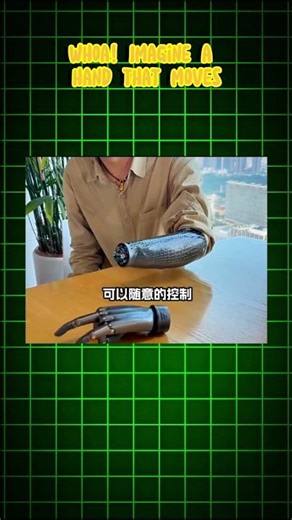 BCI Magic!🤯 Brain-Controlled Bionic Hand is UNREAL #Shorts #FutureTech #AI