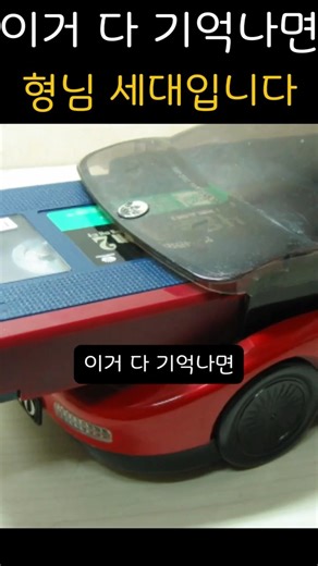 몇개 까지 알고 있나요?