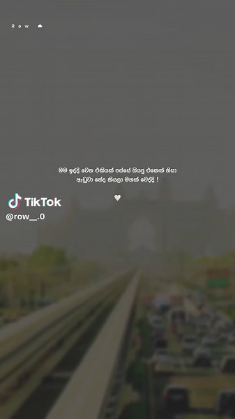 #rowqutes #srilanka #foryou #fypage #viralquotes