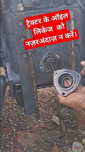 Changing Tractor PTO Seal! 🚜" #farmequipment #farming #agriculture
