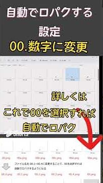 YMM4のダウンロードから口パクの設定まで #shorts #ymm4