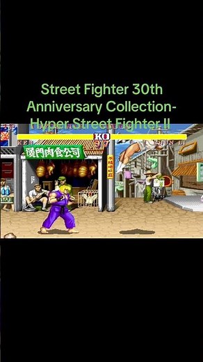 Street Fighter 30th Anniversary Collection : Hyper Street Fighter II