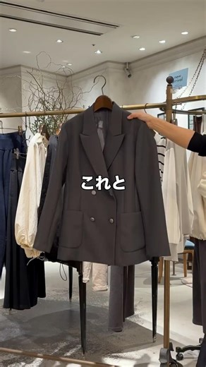 【春のジャケットコーデ】