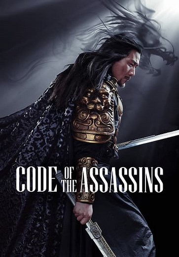 Code of the Assassins (2022)