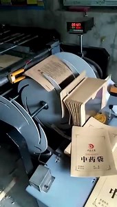 Chinese envelope machine #envelope #machine #foldergluer