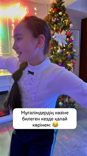 АДИНА💎 on Instagram: "🤗🤗🤗🤗"