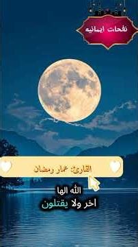 وعباد الرحمن الذين يمشون علي الارض هونا