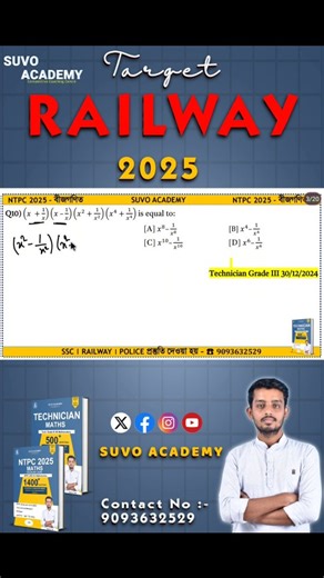@suvo_academy ☎️9093632529 #rrbmath #alpmath #groupdmath #technicianmath #ntpcmath #railwayAllExamPreparation #railwayExam2025 #rrbExam2025 #railwayJob2025 #railwayMotivation #railwaySelection2025 #railwayPreparationTips #railwayDreamJob #railwayStudentLife #railwayCoachingIndia #railwayExamMotivation #successInRailway #railwayCareer #rrbJourney #railwayGoal #suvoacademy | Suvo Academy