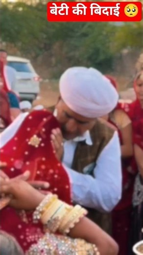 Beti ki bidai 🥺🥰🥀 #music #song #new#wedding #ytstudioes #yoitubeshorts #viralvideo #trending #shorts