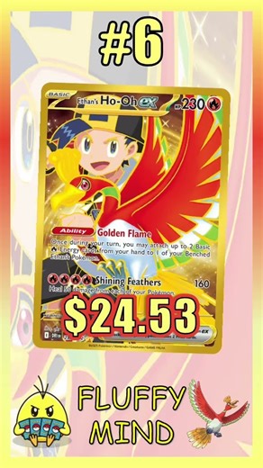 Top 10 Ho-Oh EX Pokemon Cards #PokemonTCG #Hooh #Pokemon