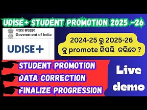 how to promote students in udise plus 2025-26 udise plus student module 2025