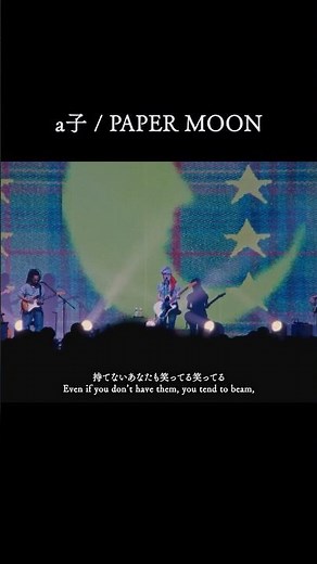 #a子 - PAPER MOON Live (From Odyssey) #Ako #music #PAPERMOON