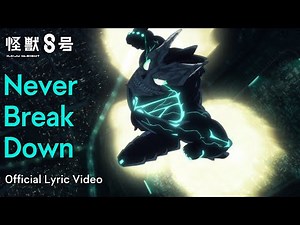 アニメ『怪獣８号』第10話劇中歌「Never Break Down」リリックビデオ｜毎週土曜23時～放送・配信