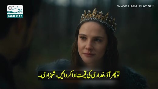 Kurulus Orhan Episode 11 Trailer With Urdu Subtitles 🔥 | Historic Series Short Clips