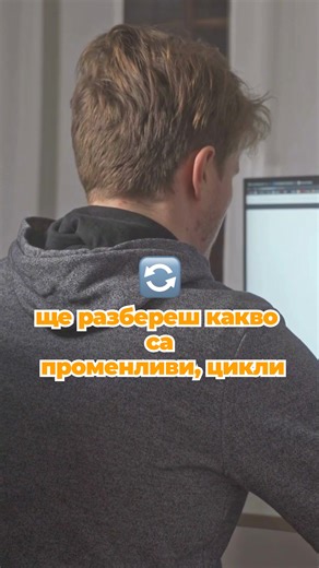 ✨ Пробвай нещо ново – започни с безплатния курс "Programming Basics with Python"! 💡Python е един от най-търсените езици в технологичния свят. Сега можеш да направиш първите си стъпки напълно безплатно и да разбереш дали програмирането е твоето нещо! 📌 Включи се в курса и: ✔️ Научи как да пишеш код от нулата ✔️ Разбери логиката зад алгоритмите ✔️ Работи по реални казуси с подкрепата на ментори 📅 Старт: февруари 2026 г. 👉 Запиши се безплатно тук: https://bit.ly/4ptusRN | Software University