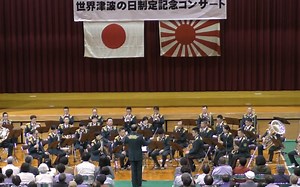 【陆上自卫队第三乐队】日剧《Code Blue》音乐演奏~20180415