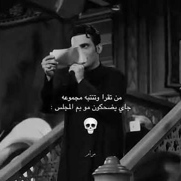 خزرت الملا 💀😣🔪.. #عباس_عجيد_العامري ‪@Abbas_alameri‬ #اشتراك_بالقناة #لايك #يافاطمه #اكسبلور