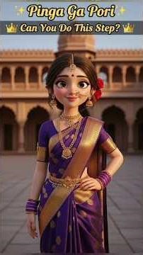 Pinga Ga Pori🔥Royal Lavani Hook Step You Must Watch! #shortsfeed#youtubeshorts#danceshorts #lavni#ai