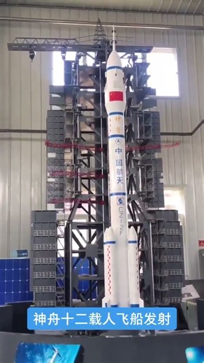 Rocket Launch Simulator #simulator #rocketlaunch #space #scienceeducation