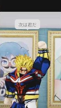 I don't like this All Might #Roblox #Interview