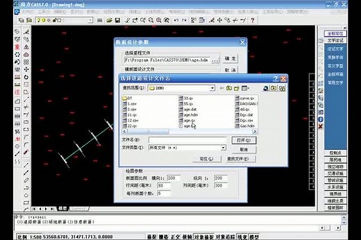 南方cass使用视频教程全集-在线收看