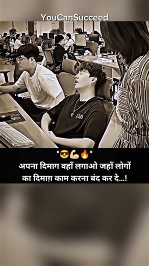 लोगों का दिमाग काम करना बंद कर दे…!😎💪🏻 #viralshorts #attitudestatus