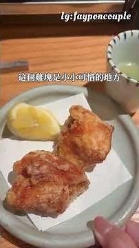 福岡雞肉水炊鍋 每一口都是純粹的食材風味 #福岡旅遊#福岡美食#水炊鍋#日本美食#福岡水炊鍋#澄