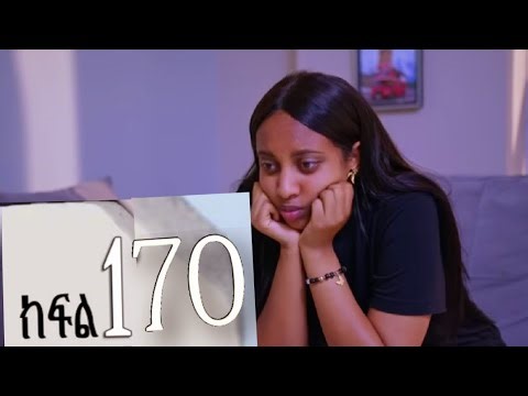 ሐረግ (ክፍል 22)