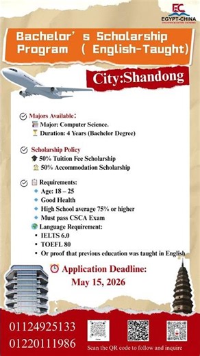 🎓 Study Computer Science in China – Scholarship Opportunity 🇨🇳