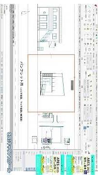 For Beginners | ARES [Layout ⑥] Freely arrange architectural elevations! ... CDI Career School, A...