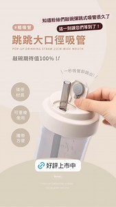 良杯製所 Oolab on Reels