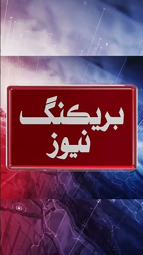 CapCut Breaking News Chroma Key Template #chromakey #mtctutorials #greenscreen # wemtc