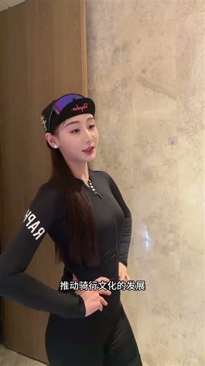 Unveiling the Secrets of Cycling Suits! CyclingFashion BikeStyle