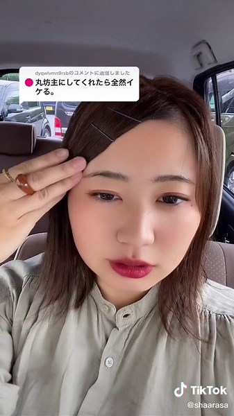 坊主スタイルが似合う女性への憧れ