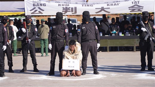 佤邦新闻2026.2.7 勐波县司法委人民法院举行公判大会，依法对鲍岩光、扎别、鲍西来抢劫、故意杀人一案进行公开宣判