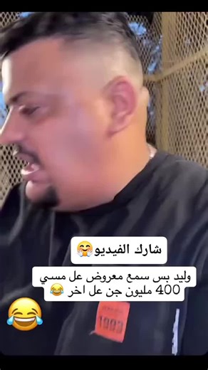 فيديوهات أنشأها jaboni (@jaboni542) باستخدام الصوت الأصلي - jaboni
