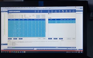 C# 二次开发控制机械手