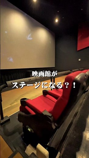 映画館が、ステージになる？！映画『マイケル』は、4DXで観るともっと熱い。