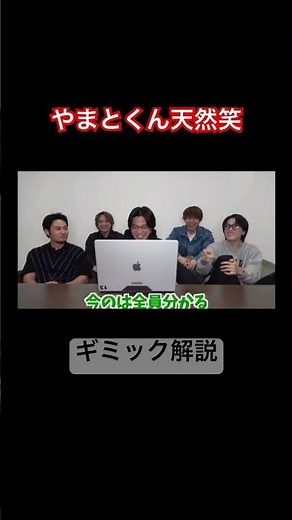 24時間人狼鬼ごっこ#0のギミック解説のはずが笑 #コムドット #面白い
