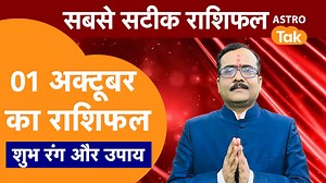 440K views · 7.6K reactions | Aaj Ka Rashifal :राशि चक्र 01 October...